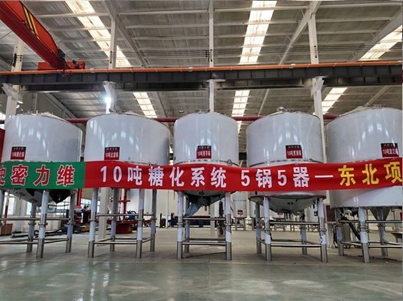 平果精酿啤酒设备厂—5吨五锅五器糖化系统—四川项目